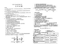 2025届江淮十校高三第一次联考化学试题+答案