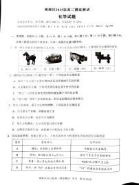 广东省佛山市南海区2024-2025学年高三上学期开学摸底测试化学试题（PDF版附答案）