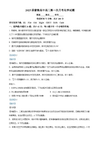 陕西省咸阳市武功县普集高级中学2024-2025学年高三上学期开学考试化学试题（解析版）