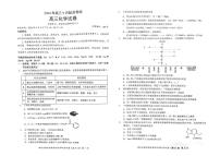 湖北省新高考协作体2024-2025学年高三上学期9月起点考试化学试卷（PDF版附解析）