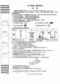 化学丨江西省南昌市2025届高三9月零模考试化学试卷及答案