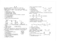 江苏省南通市海安高级中学2024-2025学年高三上学期9月月考化学试题