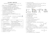 四川省成都市树德中学2024-2025学年高三上学期开学考试化学试卷（PDF版附答案）