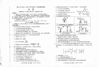 河北省唐山市2024-2025学年高三上学期开学考试化学试题