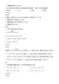 江西省赣州市2023_2024学年高一化学上学期11月期中试题含解析