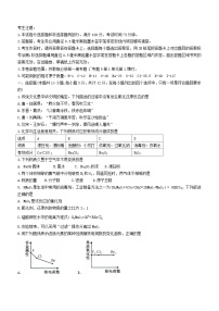 河北省沧州市部分学校2023_2024学年高一化学上学期12月月考试题含解析