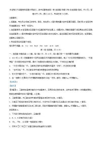 四川省绵阳市2023_2024学年高二化学上学期12月月考试题含解析