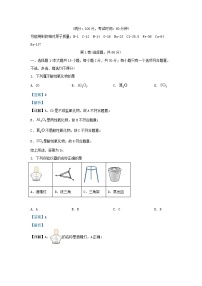 浙江省杭州市2023_2024学年高一化学上学期10月月考试题含解析