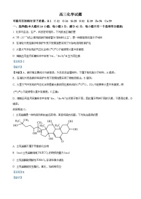 安徽省部分高中联盟校2025届高三上学期开学摸底联考化学试卷（Word版附解析）