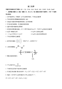 吉林省通化市梅河口市第五中学2024-2025学年高三上学期9月月考化学试题（原卷版+解析版）