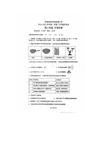 广东省湛江市岭南师范学院附属中学2024-2025学年高二上学期开学考试化学试题