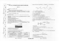 辽宁省名校联盟2022-2023学年高考模拟调研卷（二）化学试题（含答案）