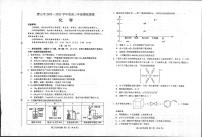 河北省唐山市2022-2023学年高三摸底演练  化学（含答案）