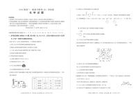 百师联盟2023届高三一轮复习联考（五）新高考河北卷化学（含答案）