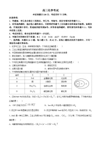 陕西省渭南市华州区咸林中学2024-2025学年高三上学期第二次月考+化学试题(无答案)