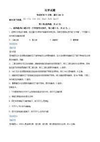 四川省什邡中学2024-2025学年高三上学期一模考试化学试卷（Word版附解析）