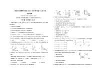 湖北省十堰市六校教学体2024-2025学年高二上学期9月月考化学试卷