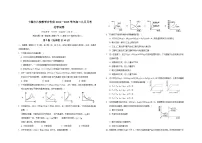 湖北省十堰市六校教学体2024-2025学年高二上学期9月月考化学试卷