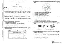 江西智学联盟体2024-2025学年高三上学期9月月考质量检测 化学试题