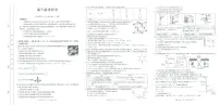 贵州省2024-2025学年高三上学期9月第二次联考化学试题