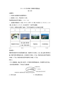 [化学]广东省东莞市2022-2023学年高二下学期教学质量检查期末考试(解析版)