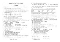 云南省弥勒市第四中学2024-2025学年高一上学期9月月考化学试卷