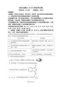 化学丨湖北省宜城市第一中学2025届高三9月月考化学试卷及答案