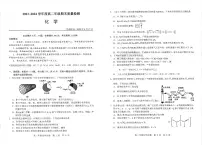 武汉市武昌区2023—2024学年度高二年级期末质量检测+化学试卷（含答案）