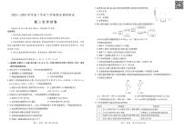 江西省上进联考2023-2024学年高二下学期期末调研测试+化学试卷（含答案）