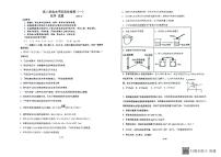 山东省青岛市莱西市2023_2024学年高二化学上学期11月期中试题pdf