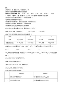 福建省厦门市2023_2024学年高一化学上学期12月月考试题