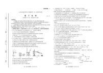 山东新高考联合质量测评高三10月联考试卷+化学（含答案）