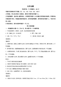 辽宁省七校2024-2025学年高一上学期10月联考化学试卷 （解析版）