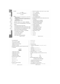 河南省天一大联考2024-2025学年高一上学期10月阶段性测试（一）化学试题