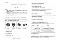 2025届安徽皖豫名校联盟高三上学期10月联考化学试题（含解析）