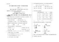 云南省文山壮族苗族自治州富宁上海新纪元实验学校2024-2025学年高一上学期9月份测试  化学试卷