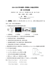 黑龙江省牡丹江市海林市朝鲜族中学2024-2025学年高二上学期第一次月考 化学试卷