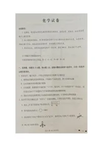 贵州省贵阳市第一中学2024-2025学年高三上学期10月月考 化学试题