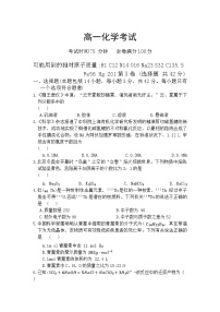 河北省衡水市冀州中学2024-2025学年高一上学期10月期中考试 化学试题