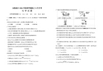 湖北省仙桃市田家炳实验高级中学2024-2025学年高三上学期9月月考 化学试卷