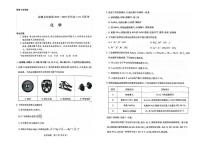 天一大联考●皖豫名校联盟2024-2025学年高三上学期10月月考试卷化学（含答案）