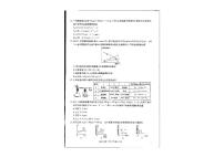 2024-2025学年辽宁金太阳高二10月联考化学试题含答案