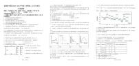 辽宁省大连市滨城高中联盟2024-2025学年高二上学期10月月考 化学试卷