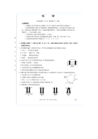 广西阳朔中学等校2024-2025学年高二上学期10月检测化学试题 B卷