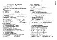 江西省宜丰中学2024-2025学年高一上学期第一次月考+化学试题pdf