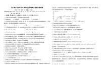 陕西省宝鸡市扶风县法门高中2024-2025学年高三上学期第二次月考 化学试题