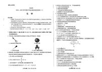 【陕西山西河南卷】陕西、山西、河南三省天一大联考2024-2025学年高中毕业班高三上学期10月阶段性测试（二）化学试卷+答案