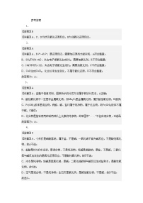 湖北省武汉市问津教育联合体2024-2025学年高一上学期10月联考 化学试题