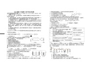 江西省宜春市上高二中2025届高三上学期10月月考化学试题（Word版附答案）