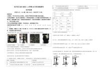 四川省部分学校2024-2025学年高三上学期10月联考化学试卷 （PDF版，含答案）